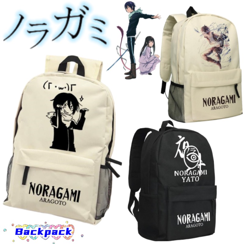 Noragami Iki Hiyori Yukine YAT - Travel Luggage Set recension och pris